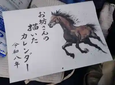 法音寺(大分県)