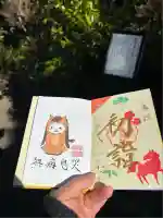 横浜御嶽神社(神奈川県)