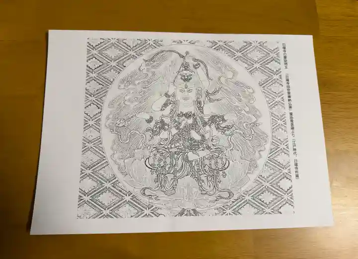 日曜寺の{uncategorized: "未分類", other: "その他", undefined: "問題あり", building: "その他建物", grave: "お墓", sacred_gate: "鳥居", guardian: "狛犬", statue: "像", buddha: "仏像", history: "歴史", nature: "自然", garden: "庭園", animal: "動物", pagoda: "塔", temizu: "手水舎", mountain_gate: "山門・神門", sanctuary: "本殿・本堂", subordinate: "末社・摂社", art: "芸術", scenery: "景色", jizo: "地蔵", ema: "絵馬", goshuin: "御朱印", omikuji: "おみくじ", items: "授与品その他", amulet: "お守り", goshuincho: "御朱印帳", eats: "食事", festival: "お祭り", votive_dance: "神楽", shichigosan: "七五三参", wedding: "結婚式", experience: "体験その他", initially: "初詣", around: "周辺", anti_infection: "感染症対策"}