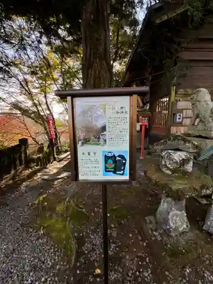 碓氷峠熊野神社(群馬県)