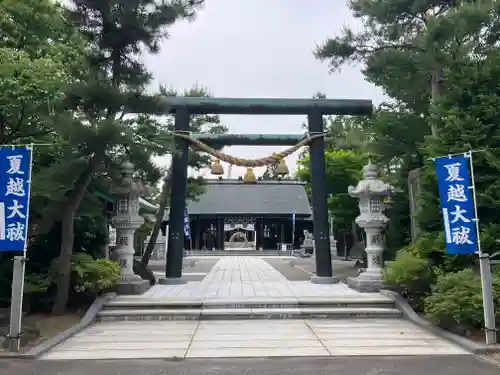 刈田神社(北海道)