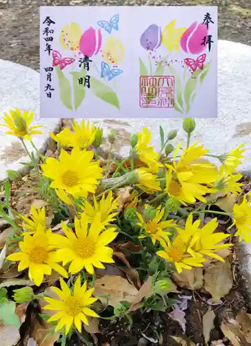 大宮・大原神社の御朱印