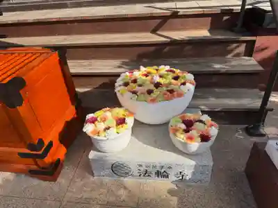 法輪寺(東京都)