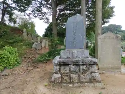 華正院(福島県)