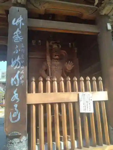 林香院(宮城県)