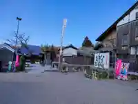 庚申堂の景色