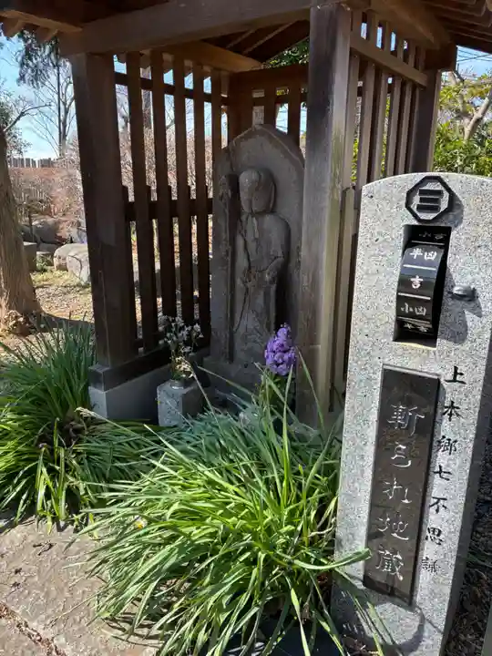 本福寺(千葉県)