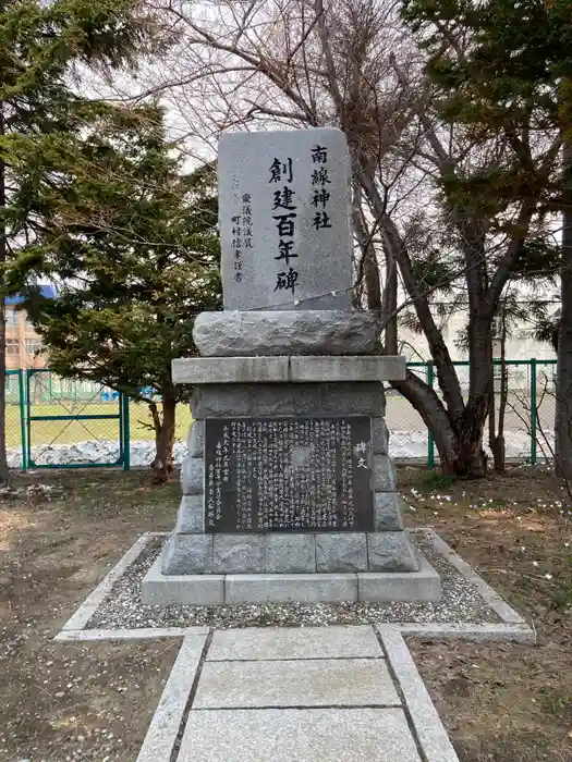 南線神社の建物その他