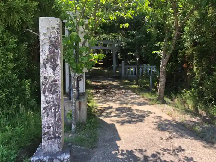 海神社のその他建物