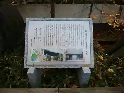 寛永寺(根本中堂)(東京都)