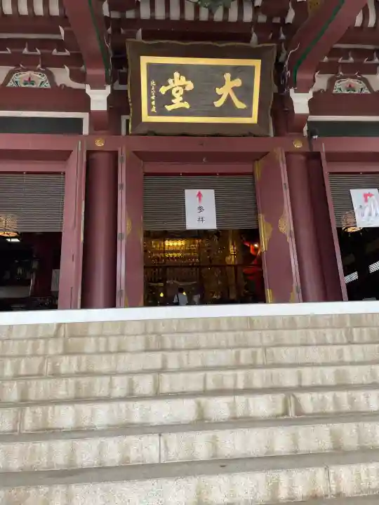 池上本門寺(東京都)