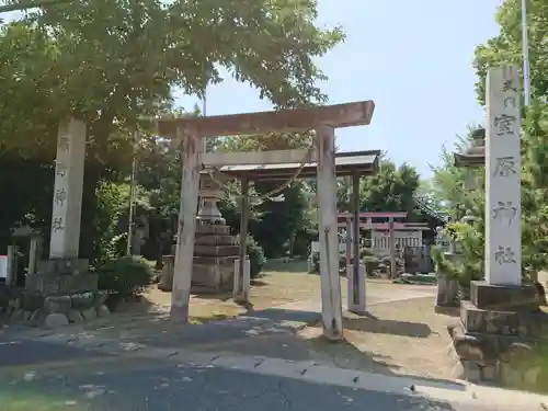 室原神社（萩原町串作）の鳥居