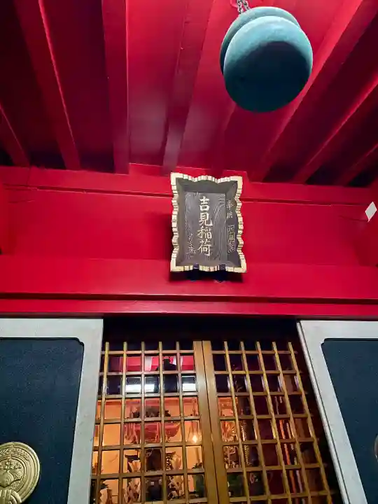 本法寺(東京都)