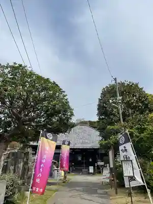 浄楽寺(神奈川県)