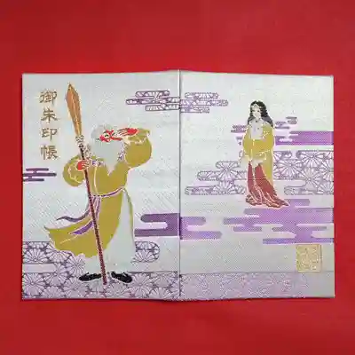 阿邪訶根神社(福島県)