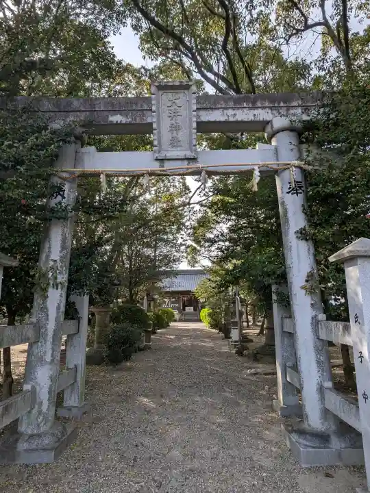 大井神社の{uncategorized: "未分類", other: "その他", undefined: "問題あり", building: "その他建物", grave: "お墓", sacred_gate: "鳥居", guardian: "狛犬", statue: "像", buddha: "仏像", history: "歴史", nature: "自然", garden: "庭園", animal: "動物", pagoda: "塔", temizu: "手水舎", mountain_gate: "山門・神門", sanctuary: "本殿・本堂", subordinate: "末社・摂社", art: "芸術", scenery: "景色", jizo: "地蔵", ema: "絵馬", goshuin: "御朱印", omikuji: "おみくじ", items: "授与品その他", amulet: "お守り", goshuincho: "御朱印帳", eats: "食事", festival: "お祭り", votive_dance: "神楽", shichigosan: "七五三参", wedding: "結婚式", experience: "体験その他", initially: "初詣", around: "周辺", anti_infection: "感染症対策"}