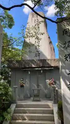 田村神社(香川県)