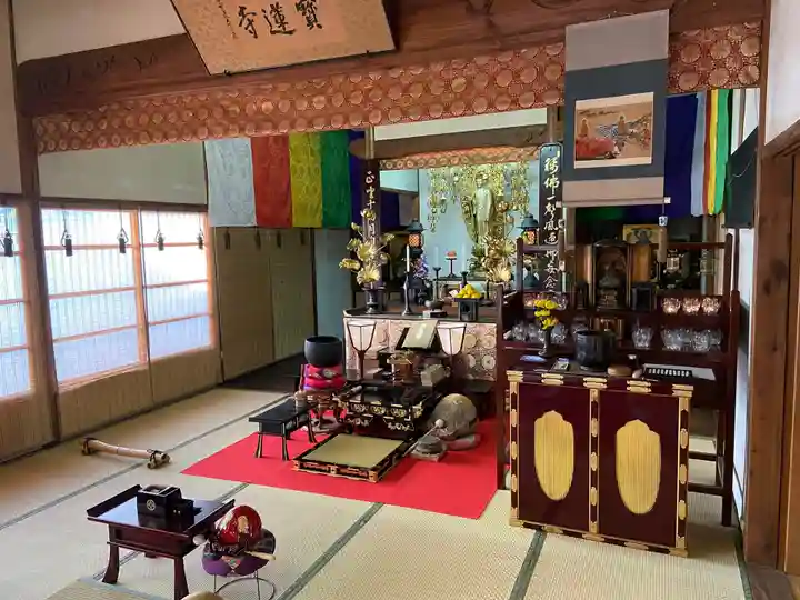 一条山宝蓮寺の御朱印