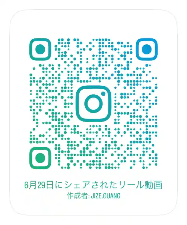 常陸国出雲大社(茨城県)