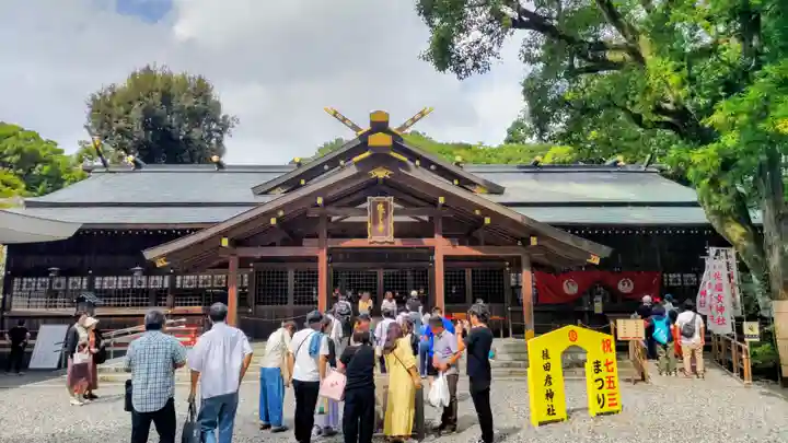 猿田彦神社(三重県)