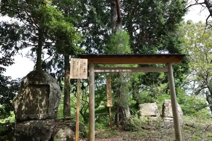 須我神社奥宮(島根県)