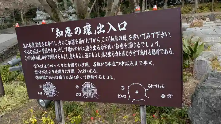 勝尾寺(大阪府)