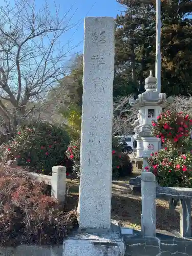 高瀧神社の{uncategorized: "未分類", other: "その他", undefined: "問題あり", building: "その他建物", grave: "お墓", sacred_gate: "鳥居", guardian: "狛犬", statue: "像", buddha: "仏像", history: "歴史", nature: "自然", garden: "庭園", animal: "動物", pagoda: "塔", temizu: "手水舎", mountain_gate: "山門・神門", sanctuary: "本殿・本堂", subordinate: "末社・摂社", art: "芸術", scenery: "景色", jizo: "地蔵", ema: "絵馬", goshuin: "御朱印", omikuji: "おみくじ", items: "授与品その他", amulet: "お守り", goshuincho: "御朱印帳", eats: "食事", festival: "お祭り", votive_dance: "神楽", shichigosan: "七五三参", wedding: "結婚式", experience: "体験その他", initially: "初詣", around: "周辺", anti_infection: "感染症対策"}