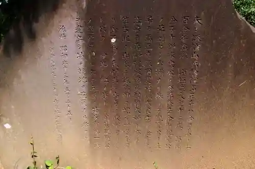 高正寺のその他建物