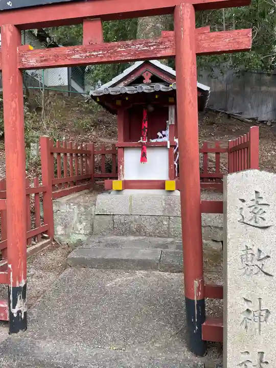 遠敷神社(東大寺境内社)(奈良県)