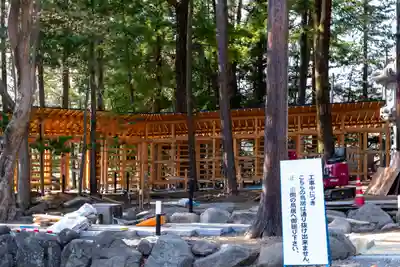 諏訪大社下社秋宮(長野県)