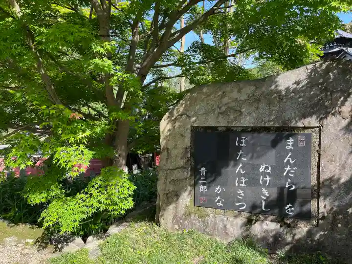 當麻寺(奈良県)