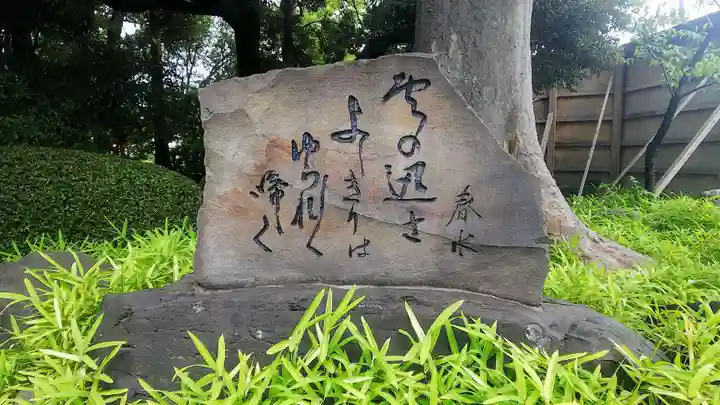 和樂備神社のその他建物