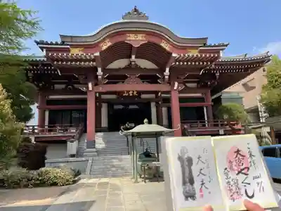 東光寺の本殿・本堂