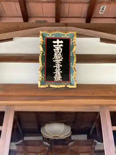 新長谷寺のその他建物