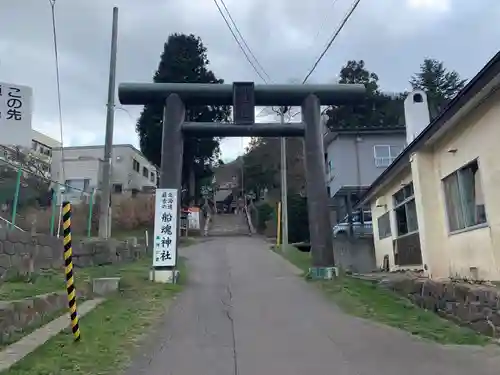 船魂神社の鳥居