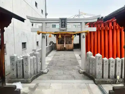 神明社の{uncategorized: "未分類", other: "その他", undefined: "問題あり", building: "その他建物", grave: "お墓", sacred_gate: "鳥居", guardian: "狛犬", statue: "像", buddha: "仏像", history: "歴史", nature: "自然", garden: "庭園", animal: "動物", pagoda: "塔", temizu: "手水舎", mountain_gate: "山門・神門", sanctuary: "本殿・本堂", subordinate: "末社・摂社", art: "芸術", scenery: "景色", jizo: "地蔵", ema: "絵馬", goshuin: "御朱印", omikuji: "おみくじ", items: "授与品その他", amulet: "お守り", goshuincho: "御朱印帳", eats: "食事", festival: "お祭り", votive_dance: "神楽", shichigosan: "七五三参", wedding: "結婚式", experience: "体験その他", initially: "初詣", around: "周辺", anti_infection: "感染症対策"}