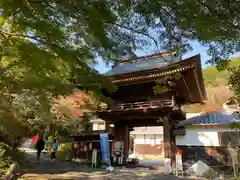 普門寺(切り絵御朱印発祥の寺)の山門