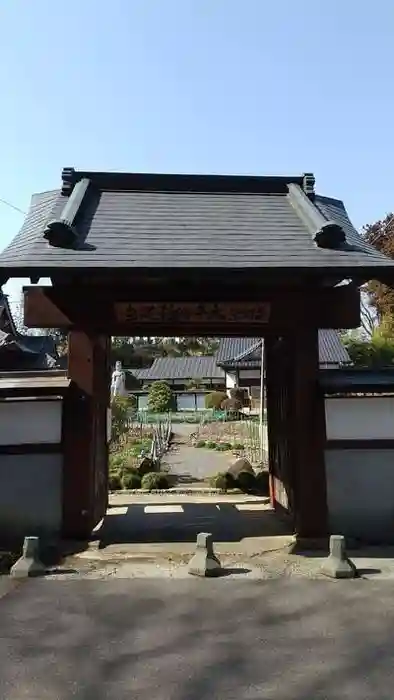 鶏足寺の山門
