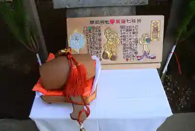 諏訪神社(神奈川県)