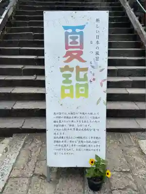 叶神社 (西叶神社)(神奈川県)