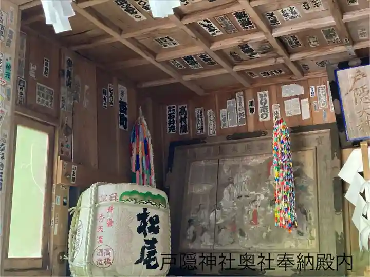 戸隠神社奥社(長野県)