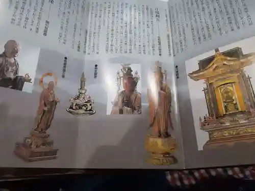 正覚寺(岩手県)