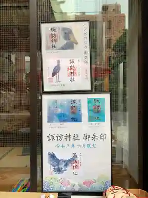 柏諏訪神社のその他建物