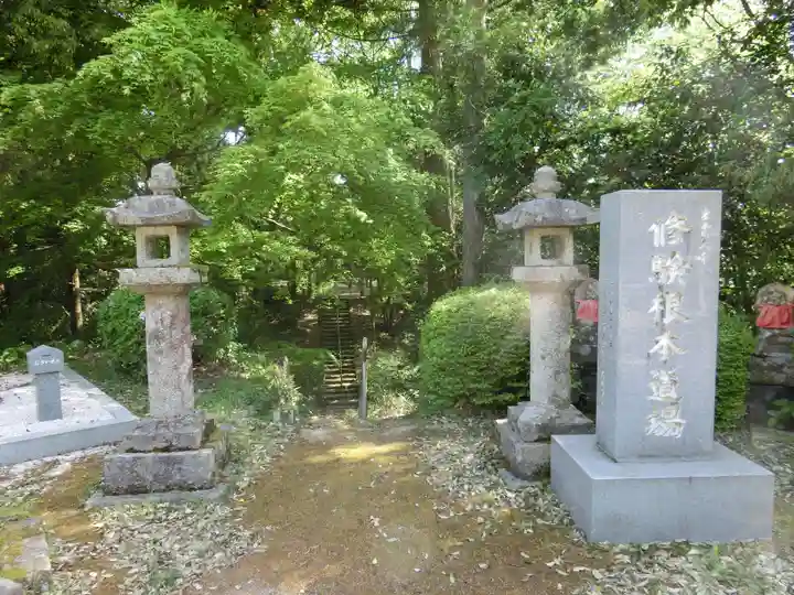 峯寺のその他建物