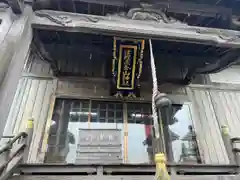 津軽赤倉山神社(青森県)