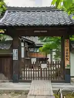 法金剛院(京都府)