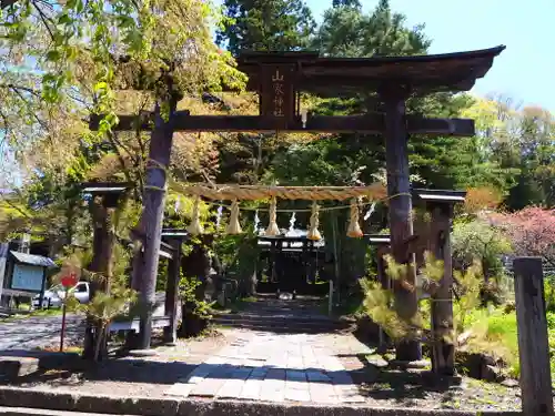 山家神社の鳥居