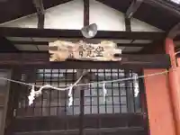 五霊神社(群馬県)