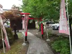 熊野神社(山形県)