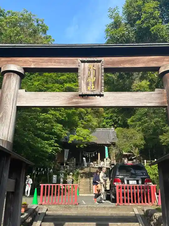 高尾山麓氷川神社(東京都)